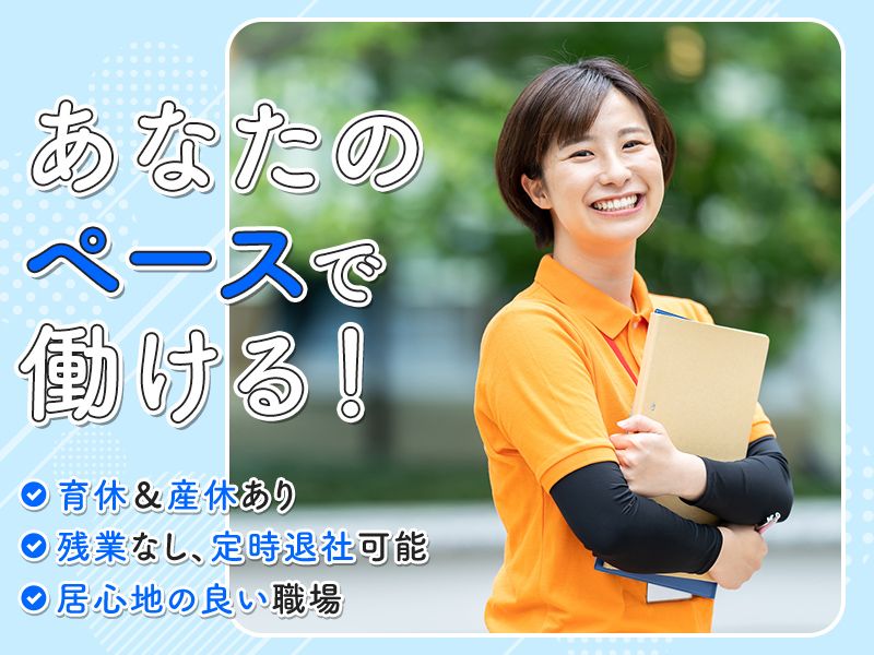 株式会社マリーズハウス-0002の求人・転職情報
