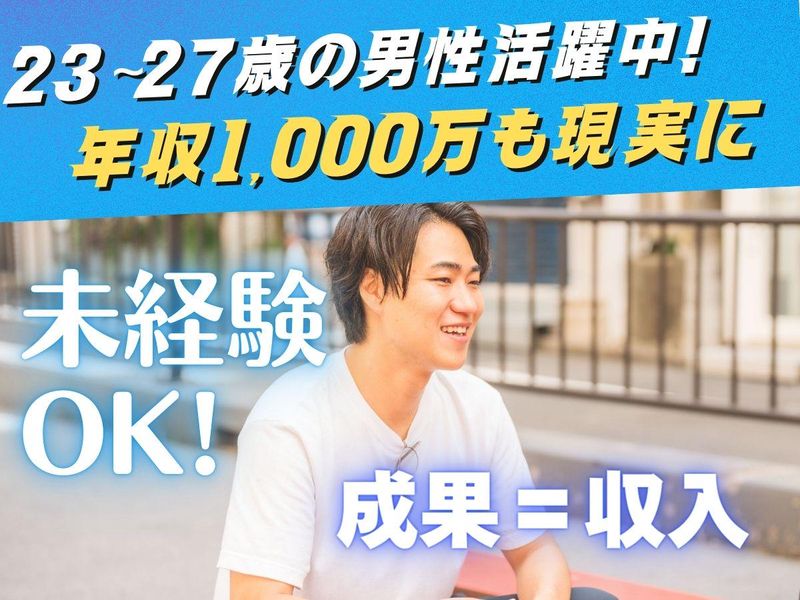 株式会社ネクストレンドの求人・転職情報