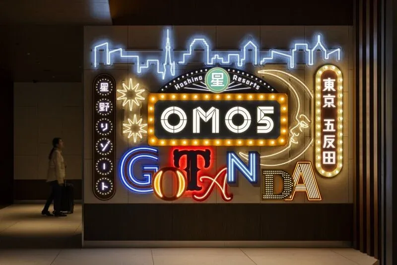 OMO5東京五反田　by 星野リゾートのアルバイト・バイト求人情報-10
