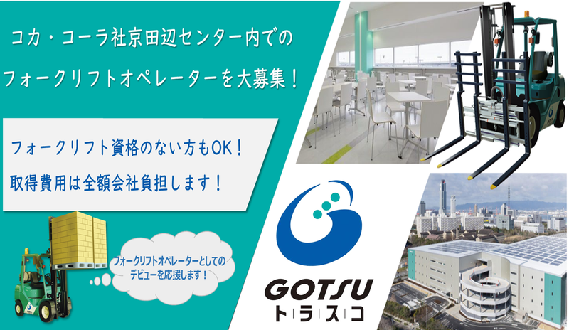 アスカリソースソリューション株式会社の求人・転職情報