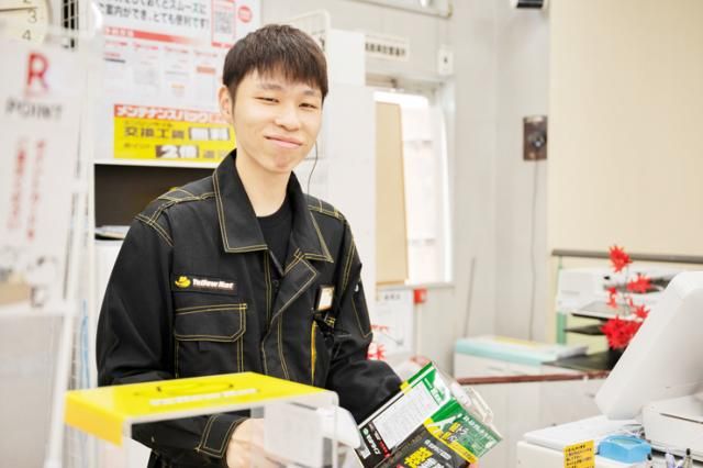 株式会社和歌山イエローハットの求人・転職情報