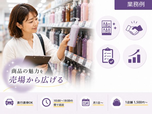 フィクスコミュニケーションズ株式会社の求人・転職情報