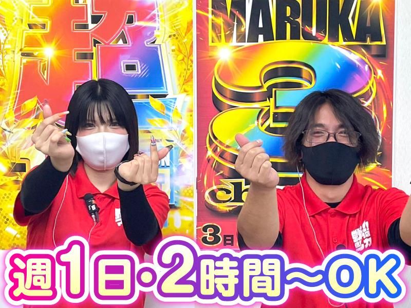 マルカ泉尾3丁目店のアルバイト・バイト求人情報-02