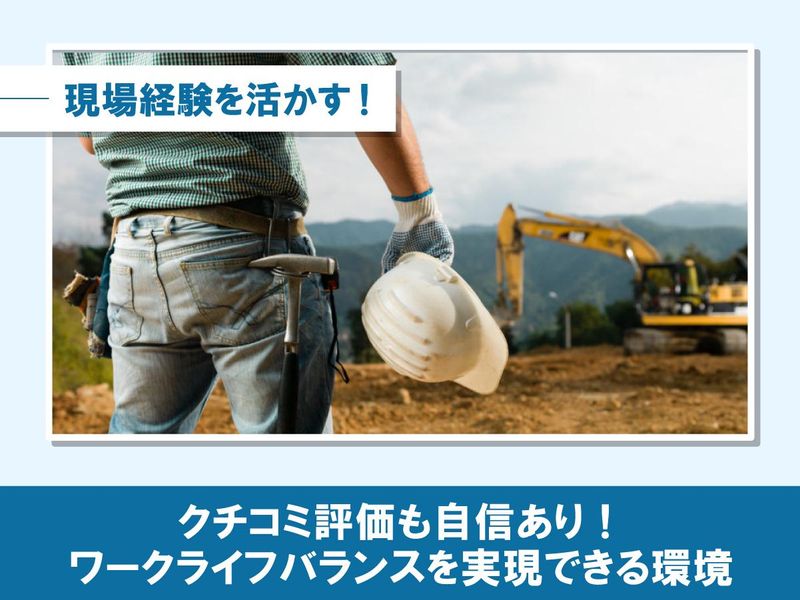 株式会社クランクの求人・転職情報