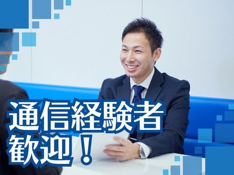 株式会社マーキュリーのアルバイト・バイト求人情報-02