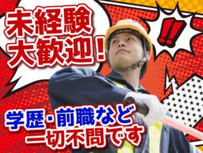 株式会社オールマイティセキュリティサービス(渋谷駅)のアルバイト・バイト求人情報-09