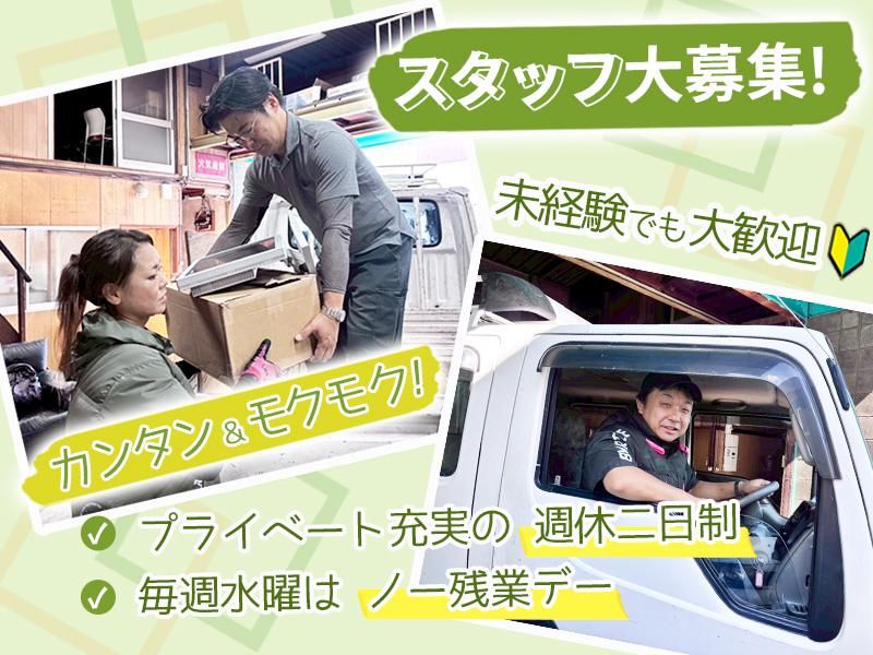 株式会社SPARKの求人・転職情報