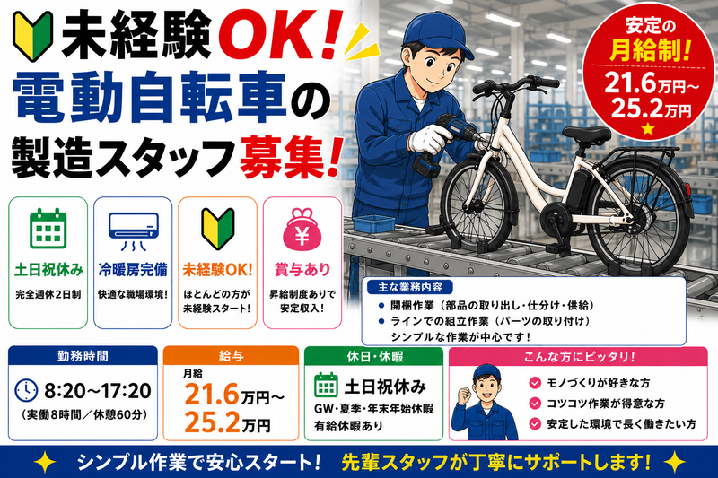 株式会社ＨｕｍａｎＦｕｔｕｒｅＣｒｅａｔｉｏｎの求人・転職情報