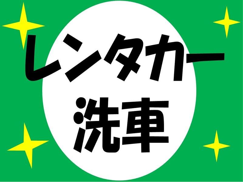 株式会社ジョブ九州