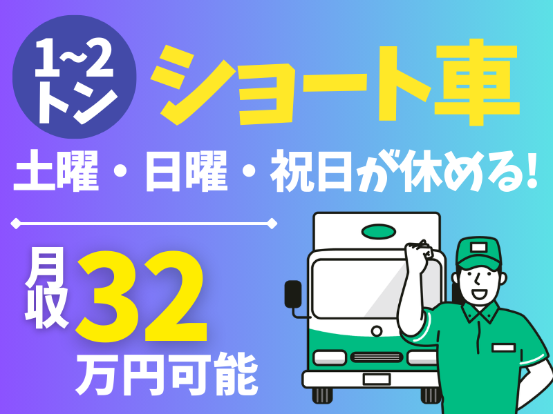株式会社ＴＭＴの求人・転職情報