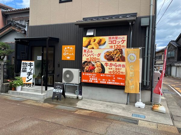 株式会社ミートハウスやまだのアルバイト・バイト求人情報-02