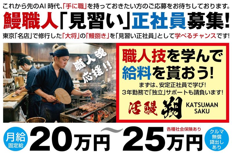 株式会社ベンチャーナビの求人・転職情報