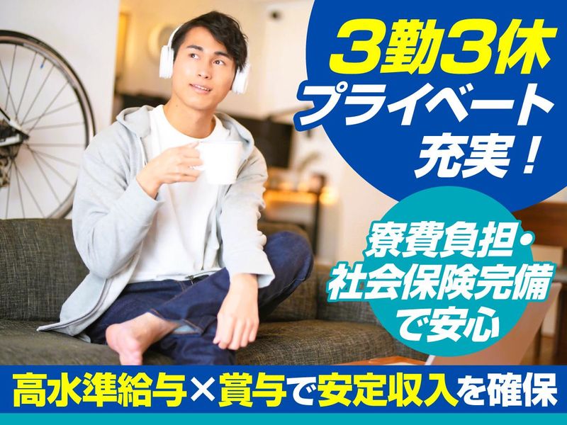 株式会社SASAKI CONNECTの求人・転職情報