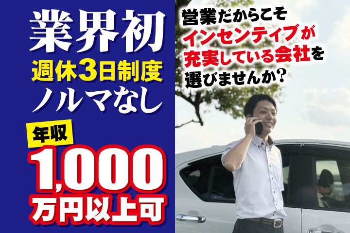 SUNSエナジー株式会社の求人・転職情報