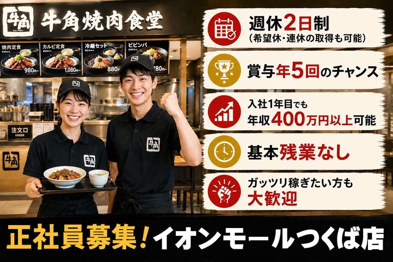 株式会社ワイ・グロウス-0013の求人・転職情報