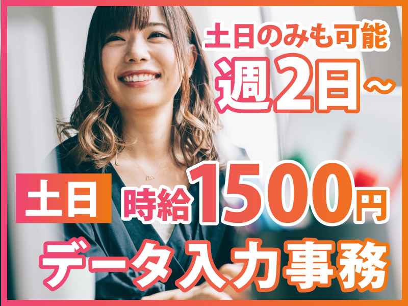 株式会社トラスト(カーマッチ足立店)のアルバイト・バイト求人情報-03