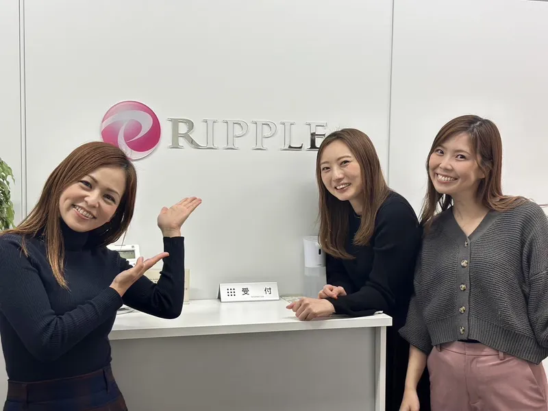 リップル株式会社の求人・転職情報