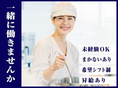 鳴門鯛焼本舗　新橋駅前店【207】のアルバイト・バイト求人情報-04