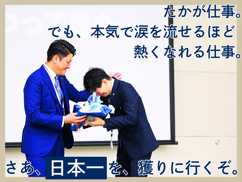 株式会社Everyone’S