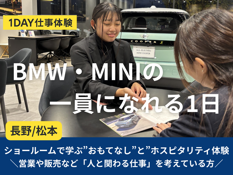 株式会社エーワンオートイワセ