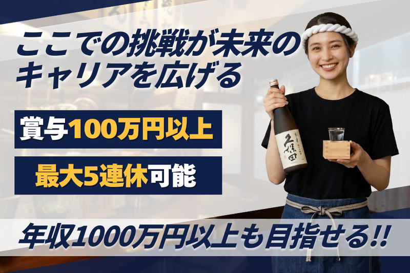 株式会社THANの求人・転職情報