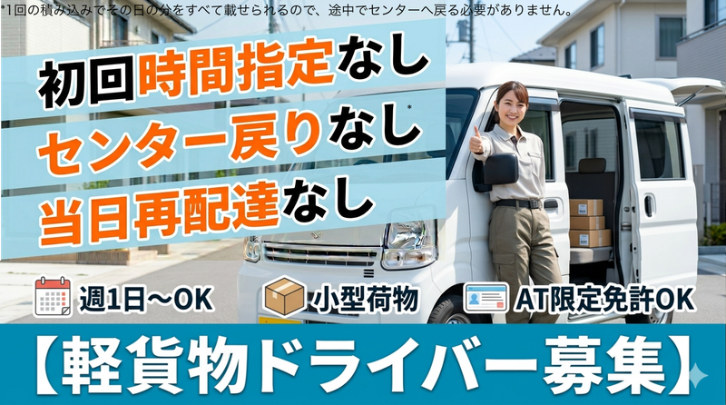 株式会社Sleep Pro.の求人・転職情報