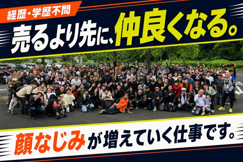 ダンガリー株式会社の求人・転職情報