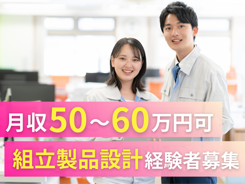 株式会社アークウィズコンサルティングのアルバイト・バイト求人情報-24