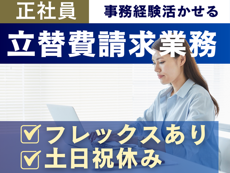 株式会社アールピーエムの求人・転職情報