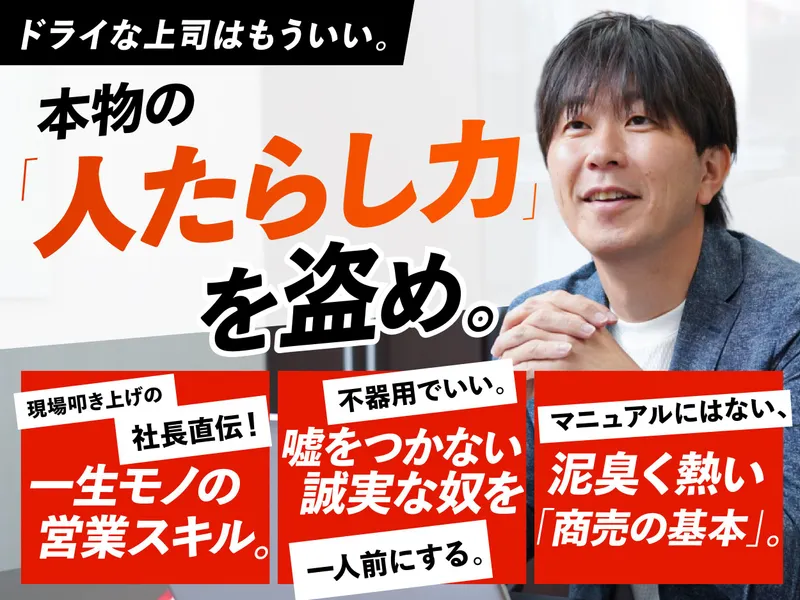 株式会社TOCの求人・転職情報