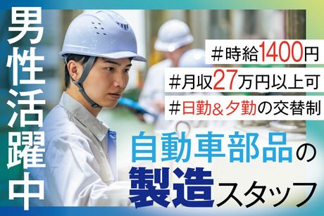 株式会社トーコー