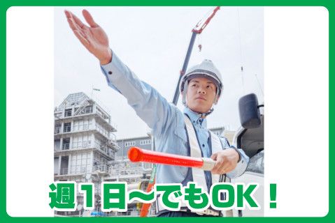 環境筑紫株式会社の求人・転職情報