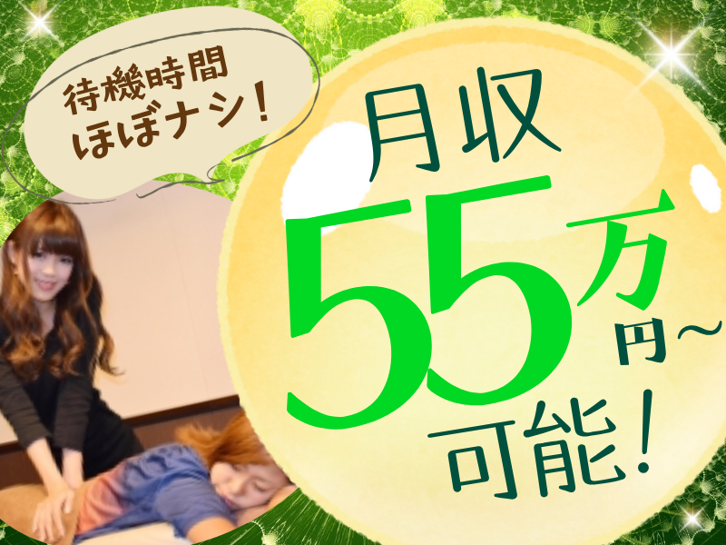 ＹＡＭＡＴＯ株式会社-0010の求人・転職情報