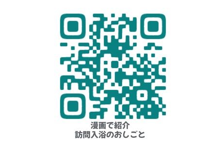 アースサポート　札幌南のアルバイト・バイト求人情報-03