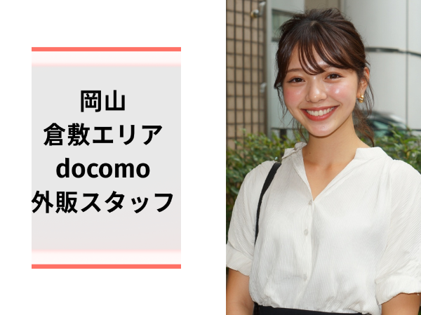 株式会社TKCreativeの求人・転職情報