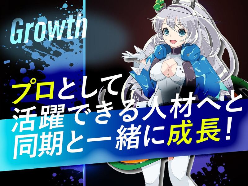 株式会社サンタエンタテイメントのアルバイト・バイト求人情報-04
