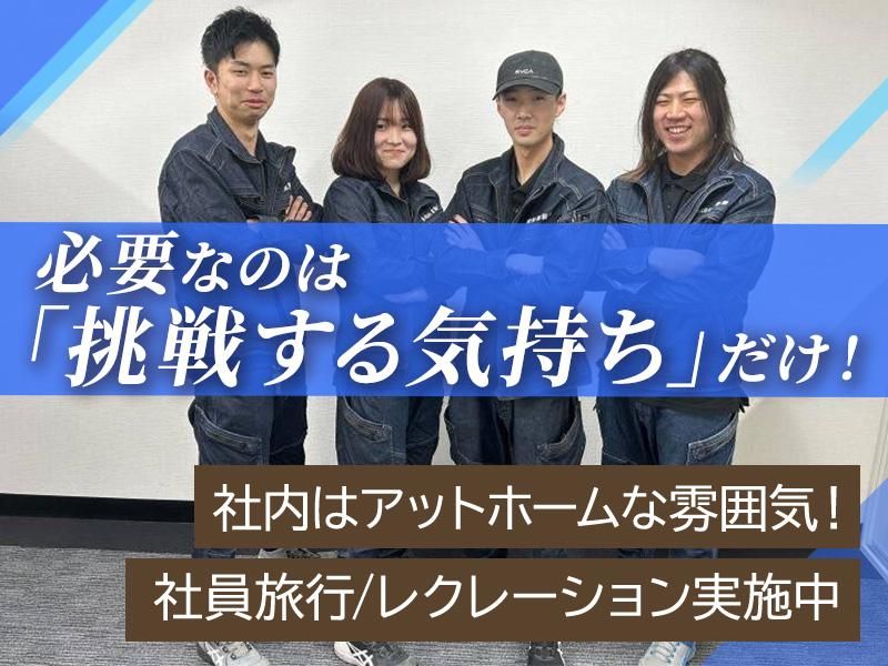 株式会社恵装飾　大阪本社のアルバイト・バイト求人情報-02