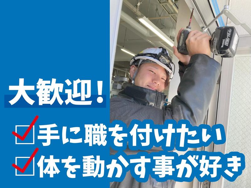 株式会社トミタの求人・転職情報