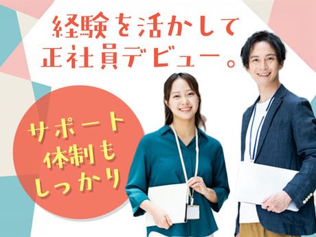 株式会社三洋物産の求人・転職情報