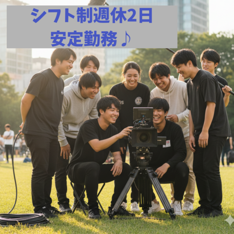 株式会社UNITED PRODUCTIONSの求人・転職情報