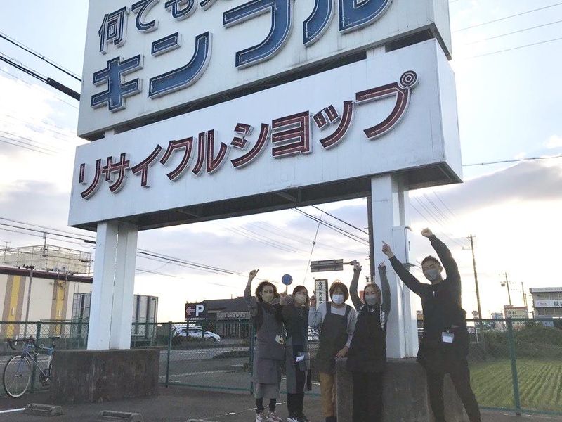 株式会社キンブルの求人・転職情報