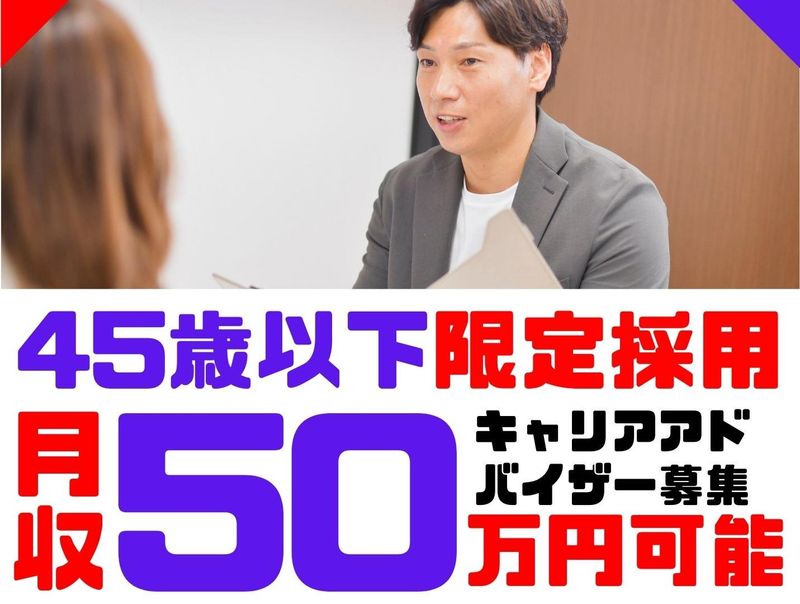 株式会社ホットスタッフ厚木の求人・転職情報