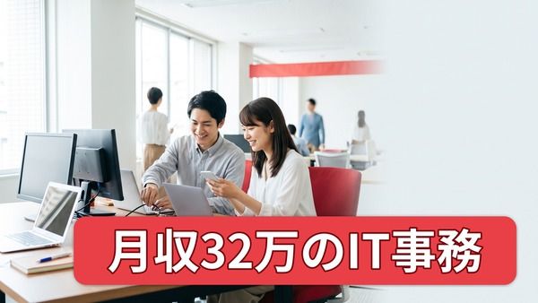 オーピーシー株式会社のアルバイト・バイト求人情報-13