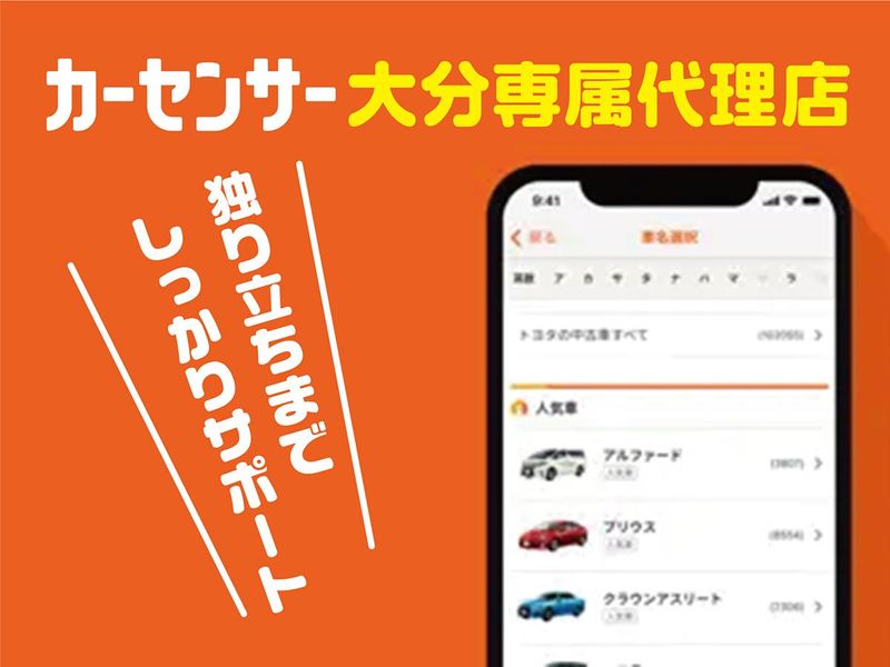 エム・ケイ・プランニング株式会社のアルバイト・バイト求人情報-02
