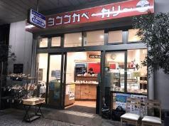 株式会社Decutryの求人・転職情報