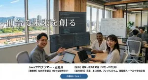 株式会社アベールジャパンのアルバイト・バイト求人情報-28