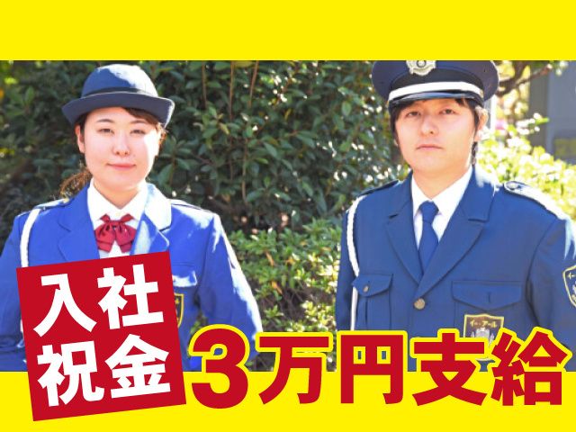 株式会社イー・アールのアルバイト・バイト求人情報-03