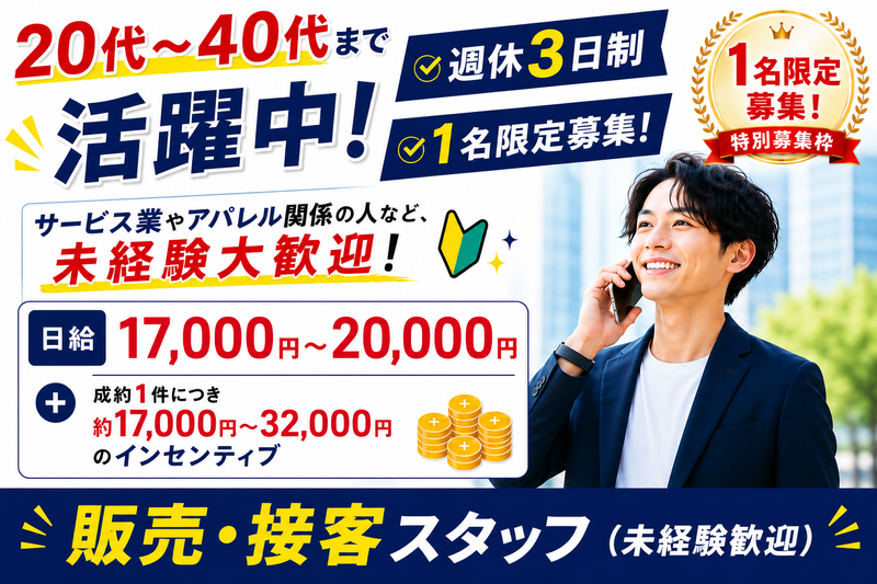 タレントプラン合同会社の求人・転職情報