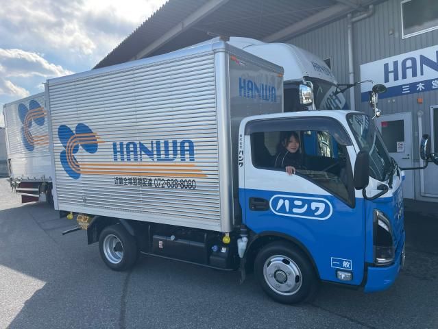 株式会社ハンワ