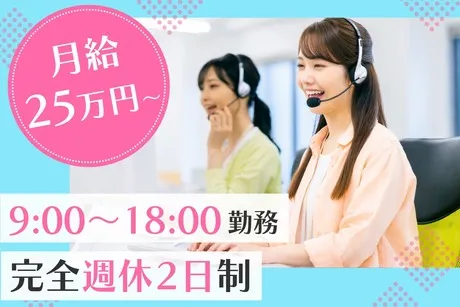 株式会社博報堂コンタクト＆ロジスティクスの求人・転職情報